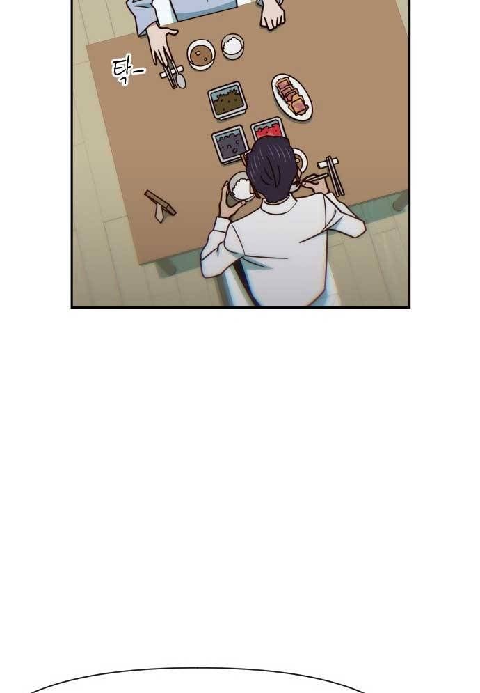 Unluck - Chapter 17 - Page 81