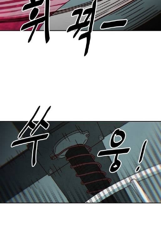 Unluck - Chapter 18 - Page 89