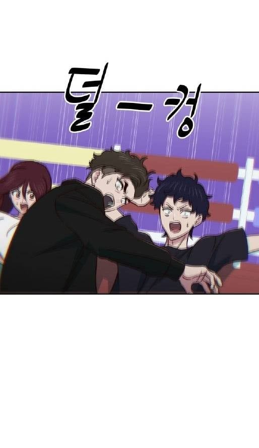 Unluck - Chapter 18 - Page 90