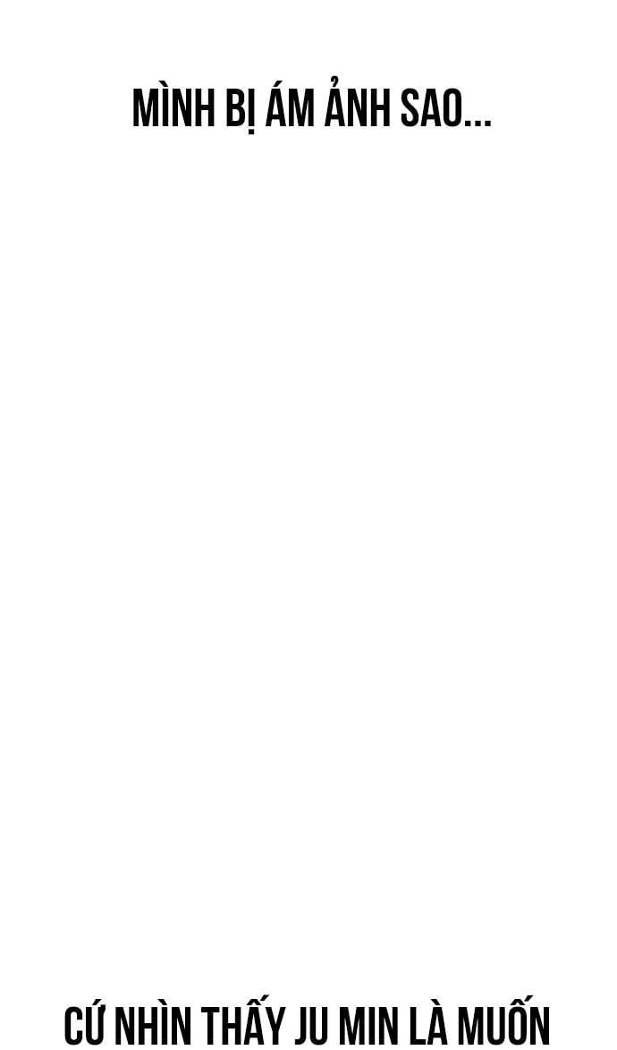 Unluck - Chapter 19 - Page 16