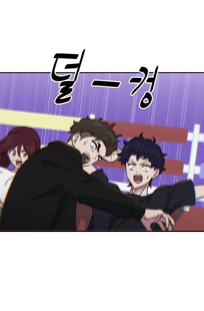 Unluck - Chapter 19 - Page 18