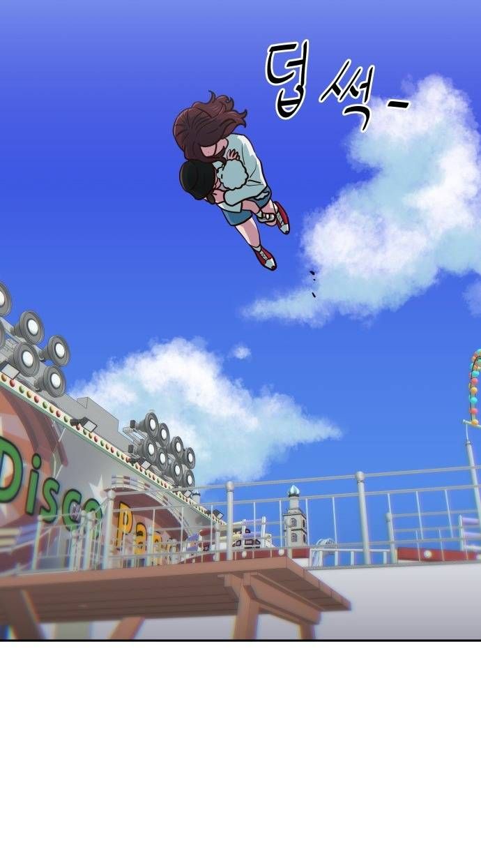 Unluck - Chapter 19 - Page 23