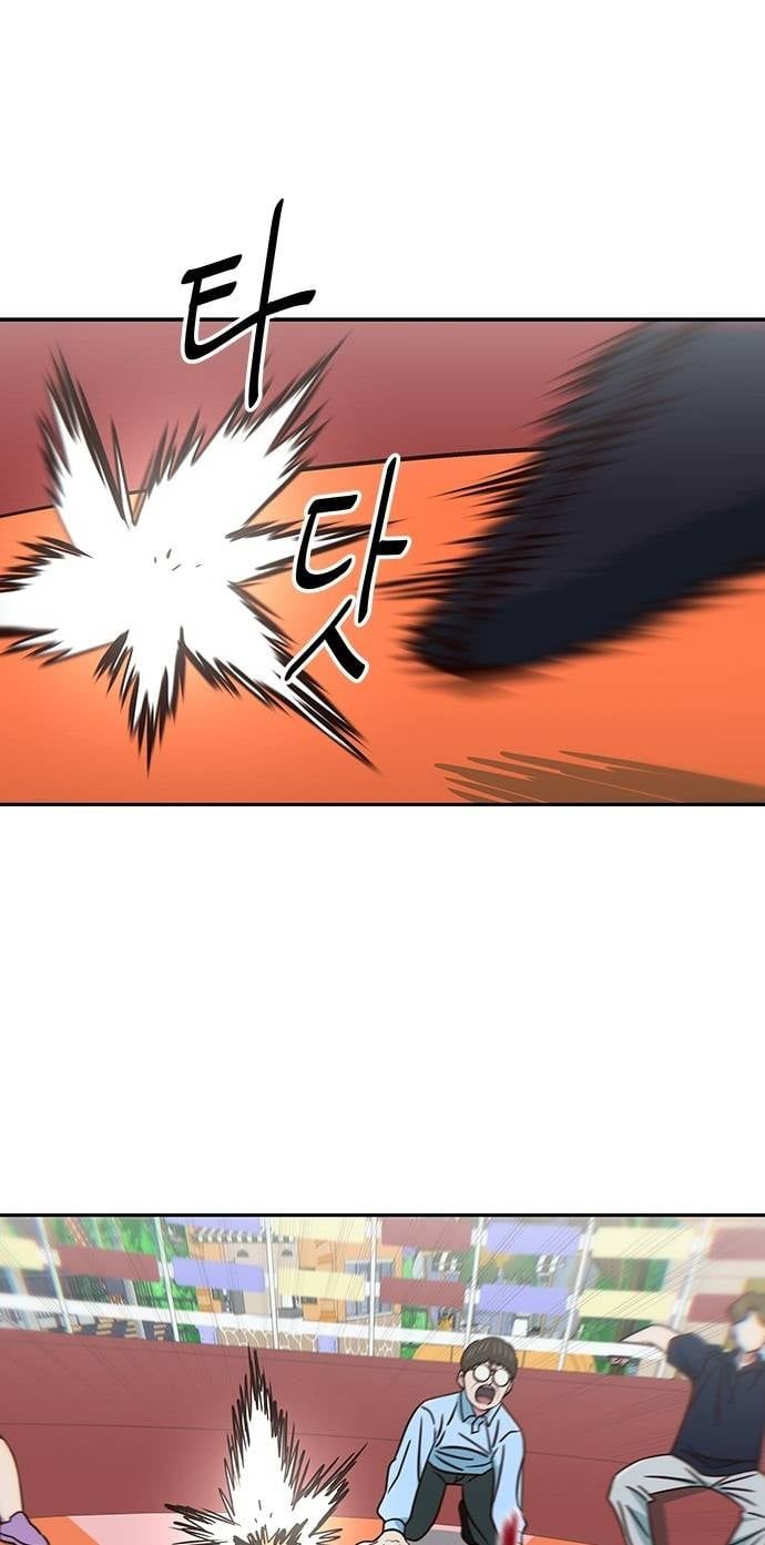 Unluck - Chapter 19 - Page 25