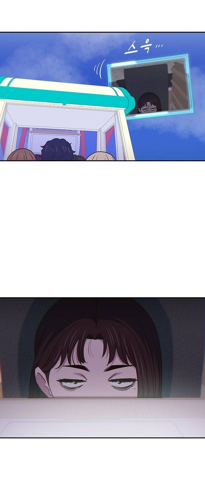 Unluck - Chapter 19 - Page 77