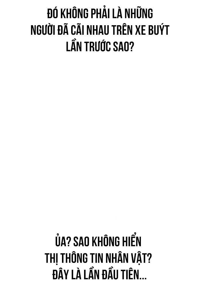 Unluck - Chapter 19 - Page 86