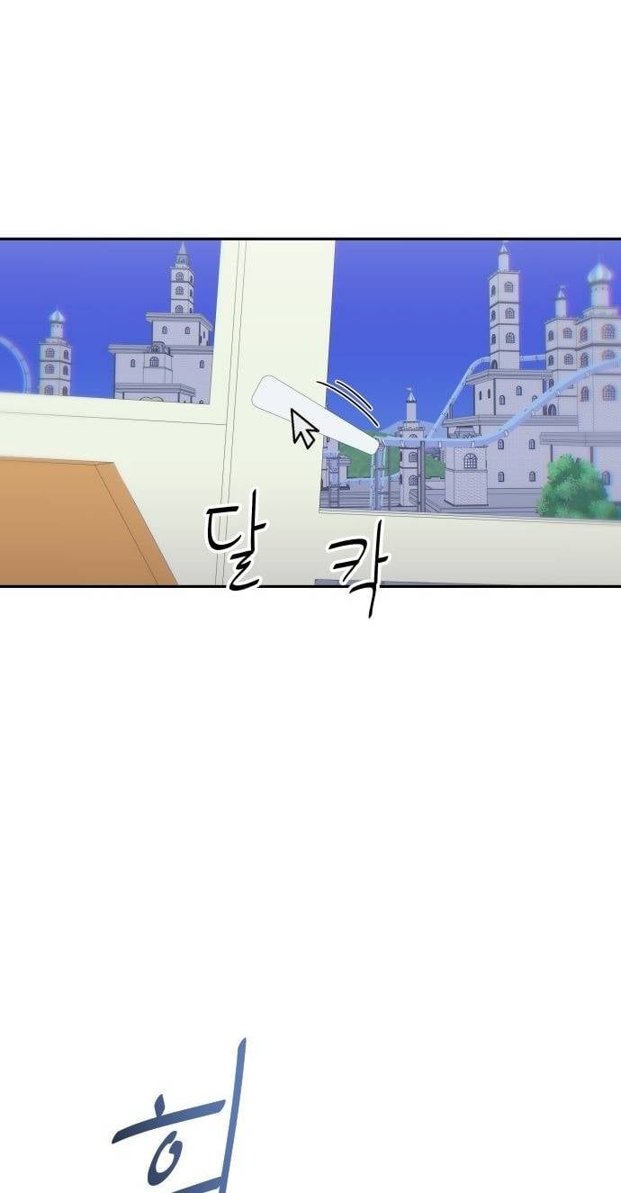 Unluck - Chapter 19 - Page 95