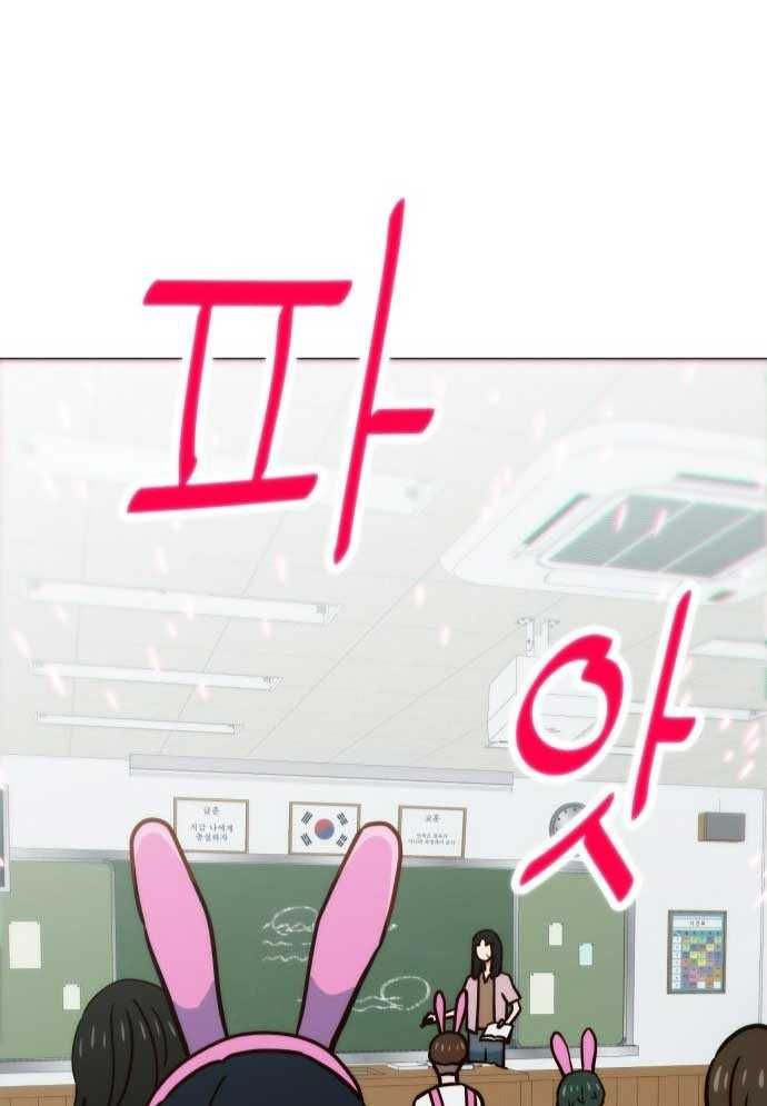 Unluck - Chapter 2 - Page 125