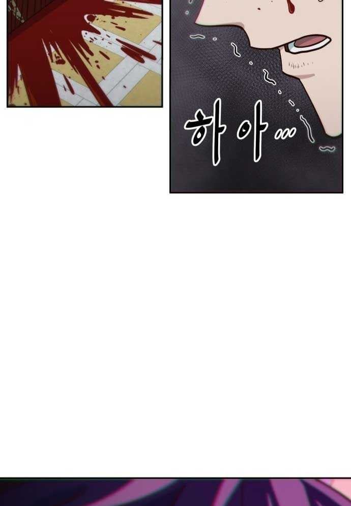 Unluck - Chapter 2 - Page 203