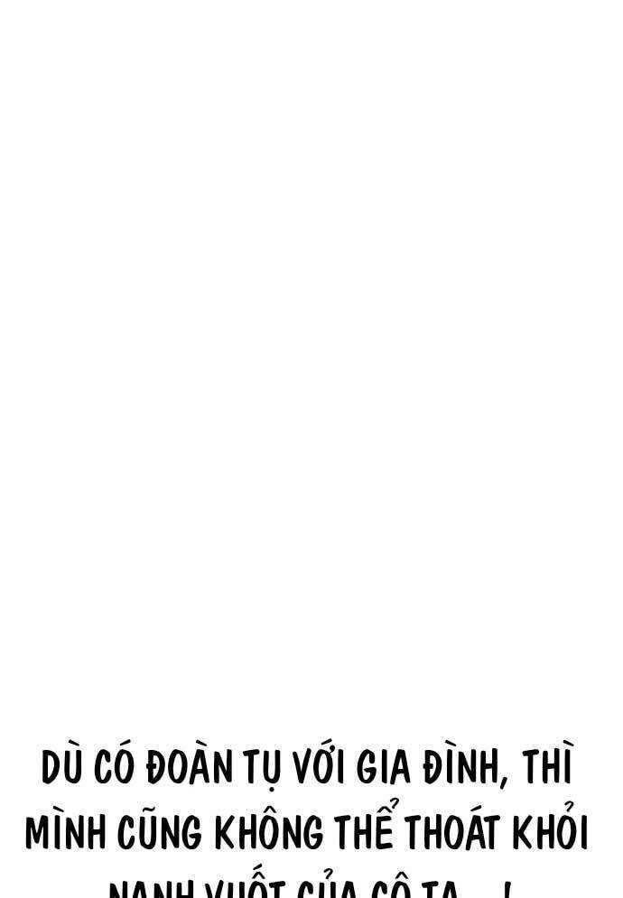 Unluck - Chapter 2 - Page 206