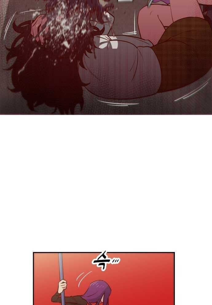 Unluck - Chapter 2 - Page 4