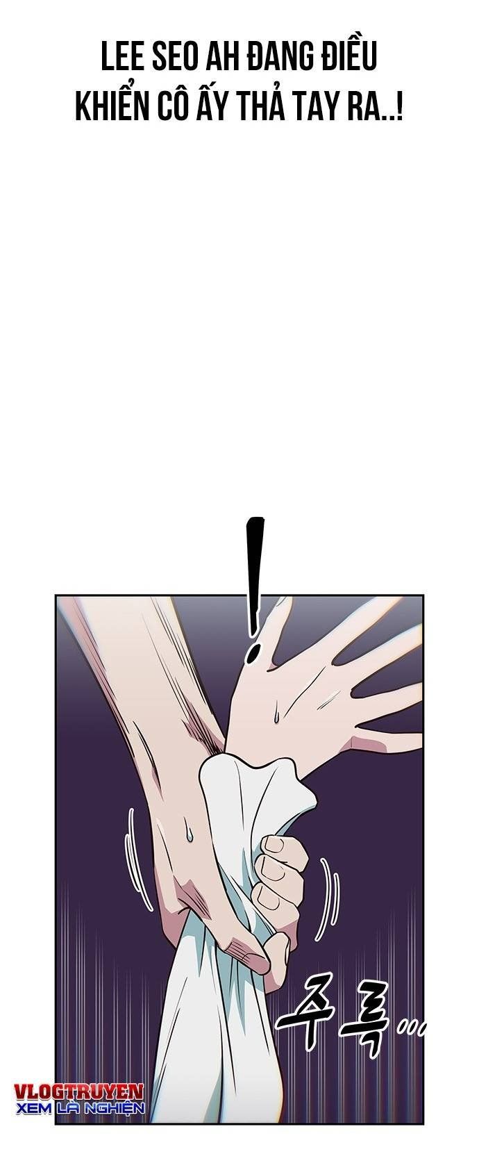 Unluck - Chapter 20 - Page 17