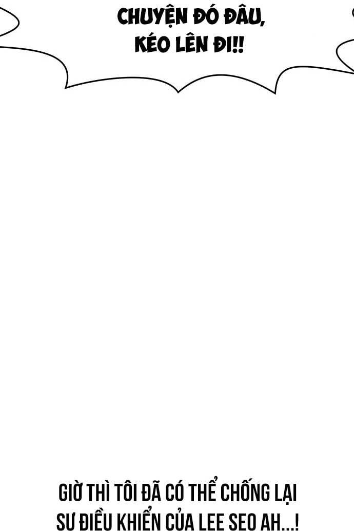 Unluck - Chapter 20 - Page 20