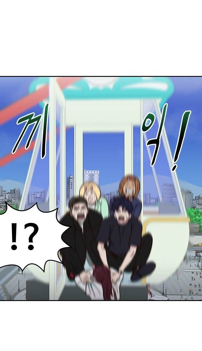 Unluck - Chapter 20 - Page 26