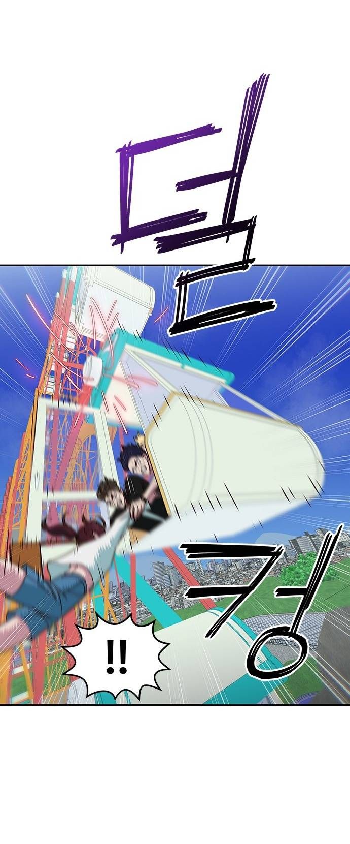 Unluck - Chapter 20 - Page 28