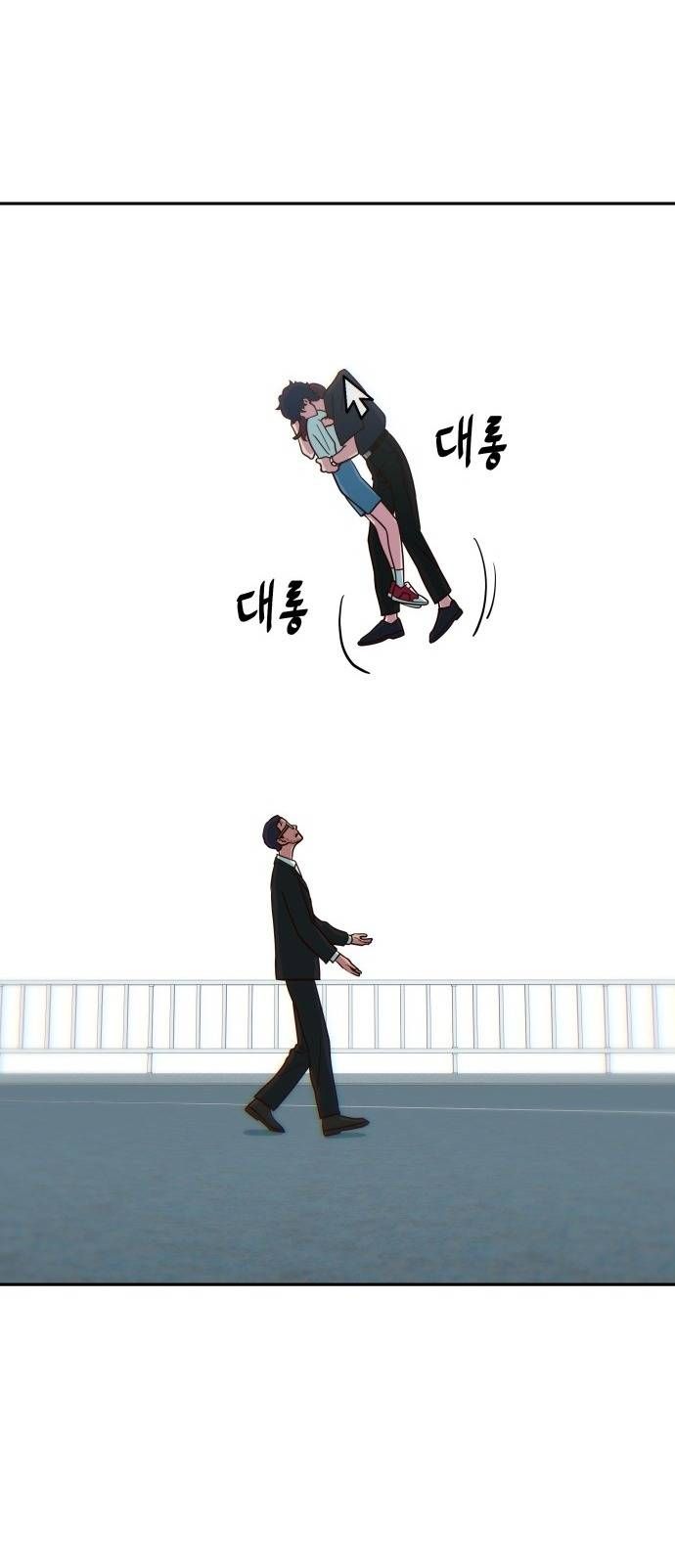 Unluck - Chapter 20 - Page 49