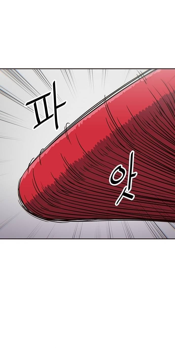 Unluck - Chapter 21 - Page 13