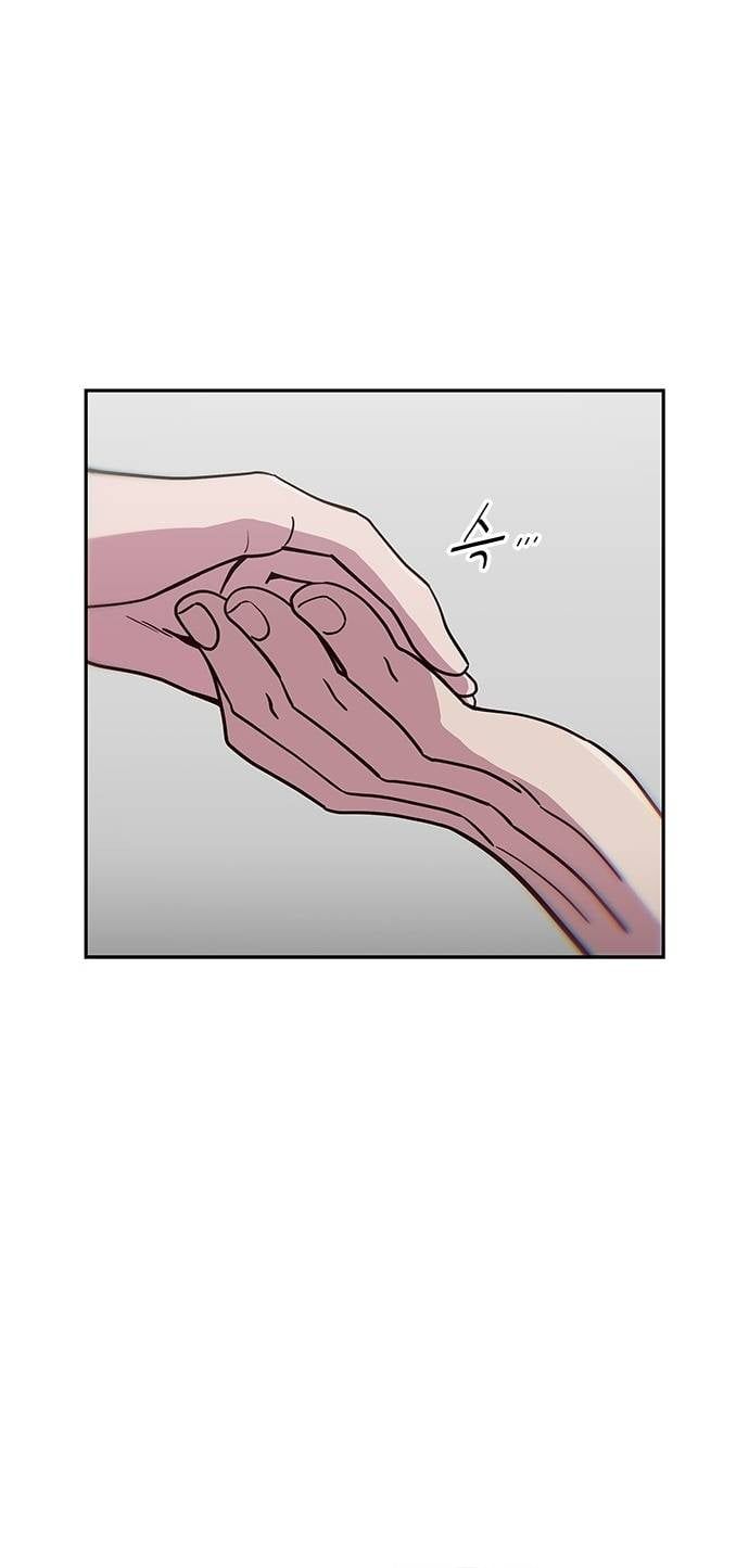 Unluck - Chapter 21 - Page 29