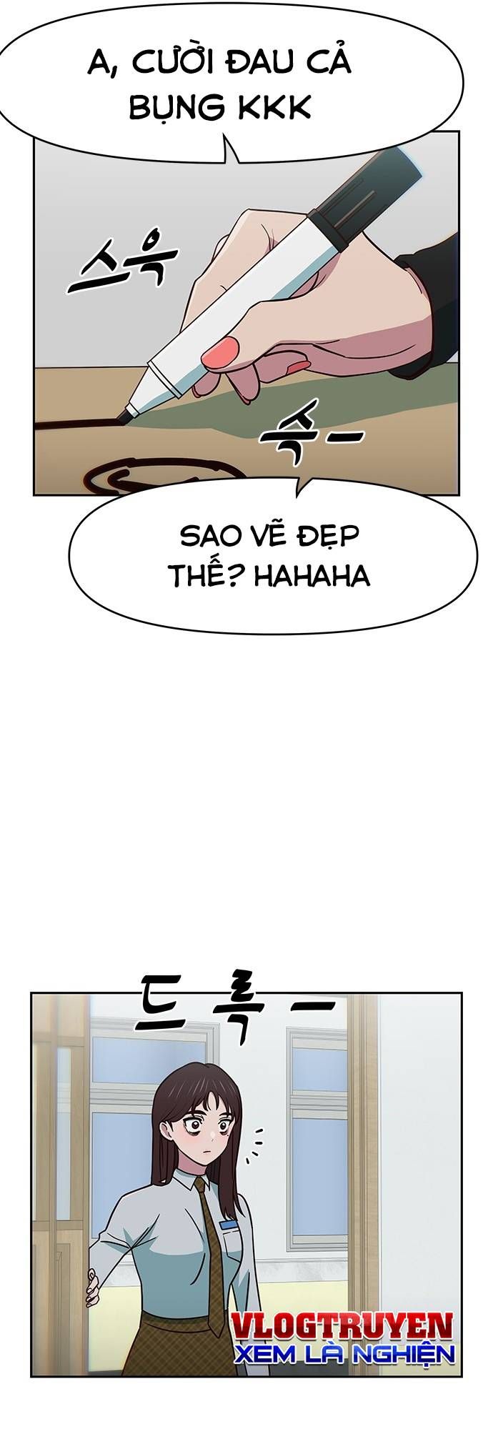 Unluck - Chapter 21 - Page 3