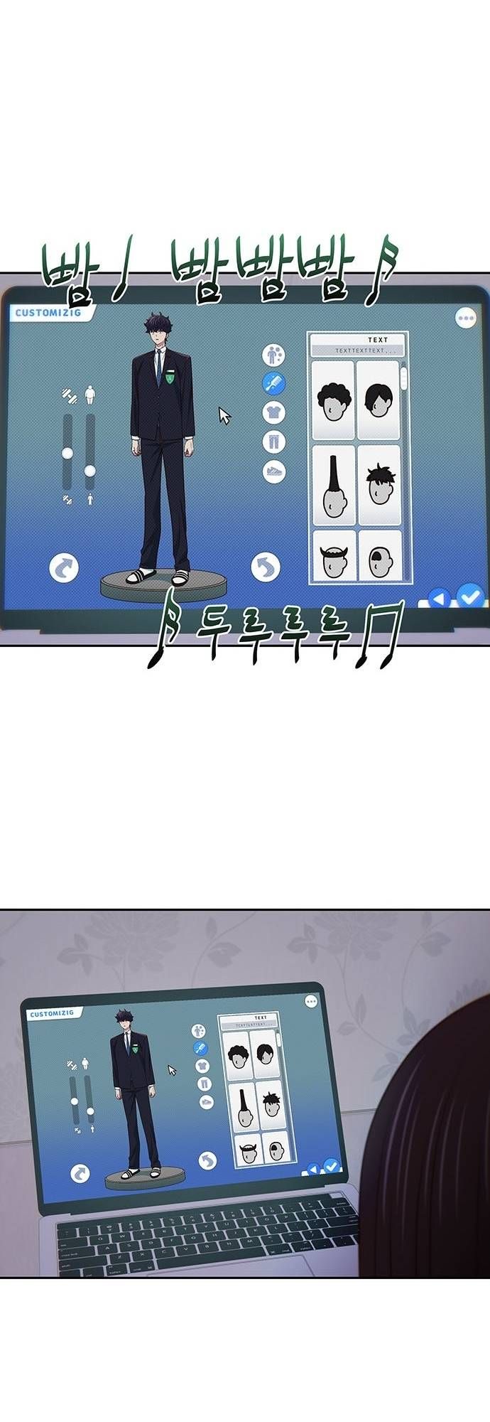 Unluck - Chapter 21 - Page 67