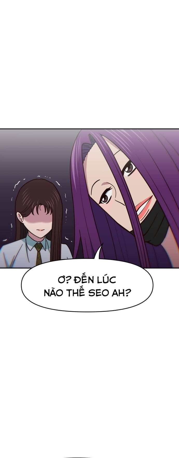 Unluck - Chapter 21 - Page 7