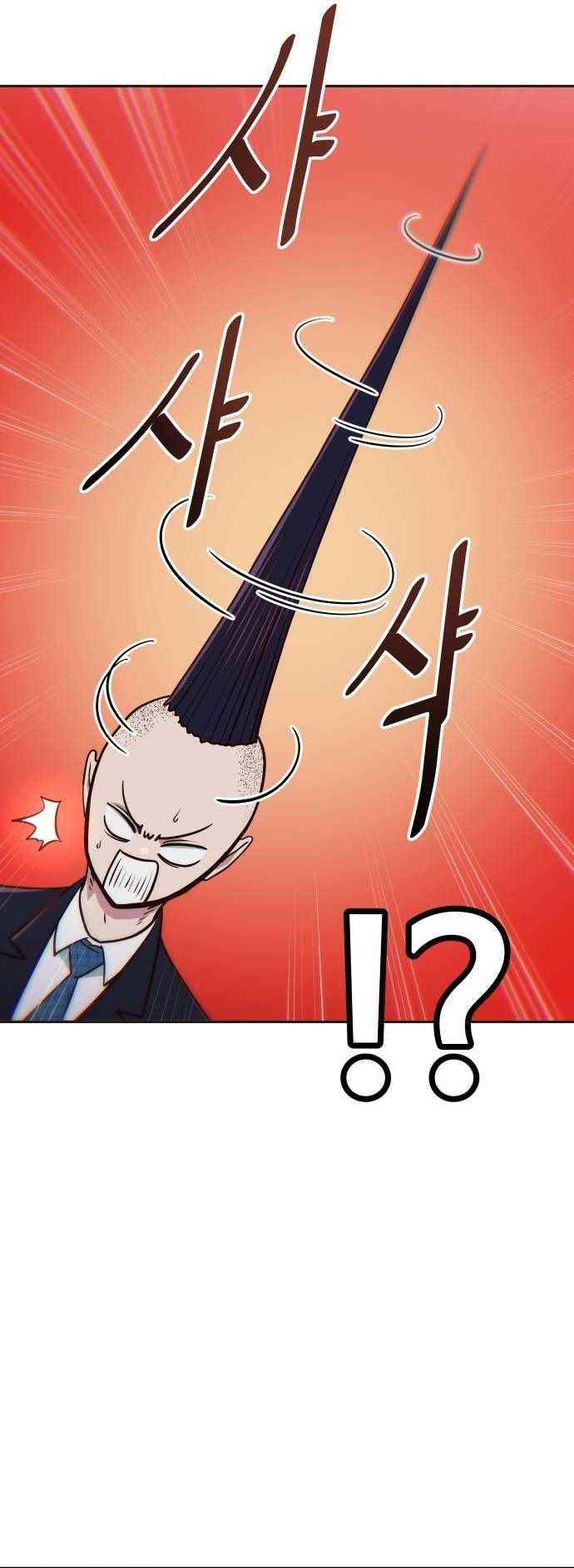 Unluck - Chapter 22 - Page 5