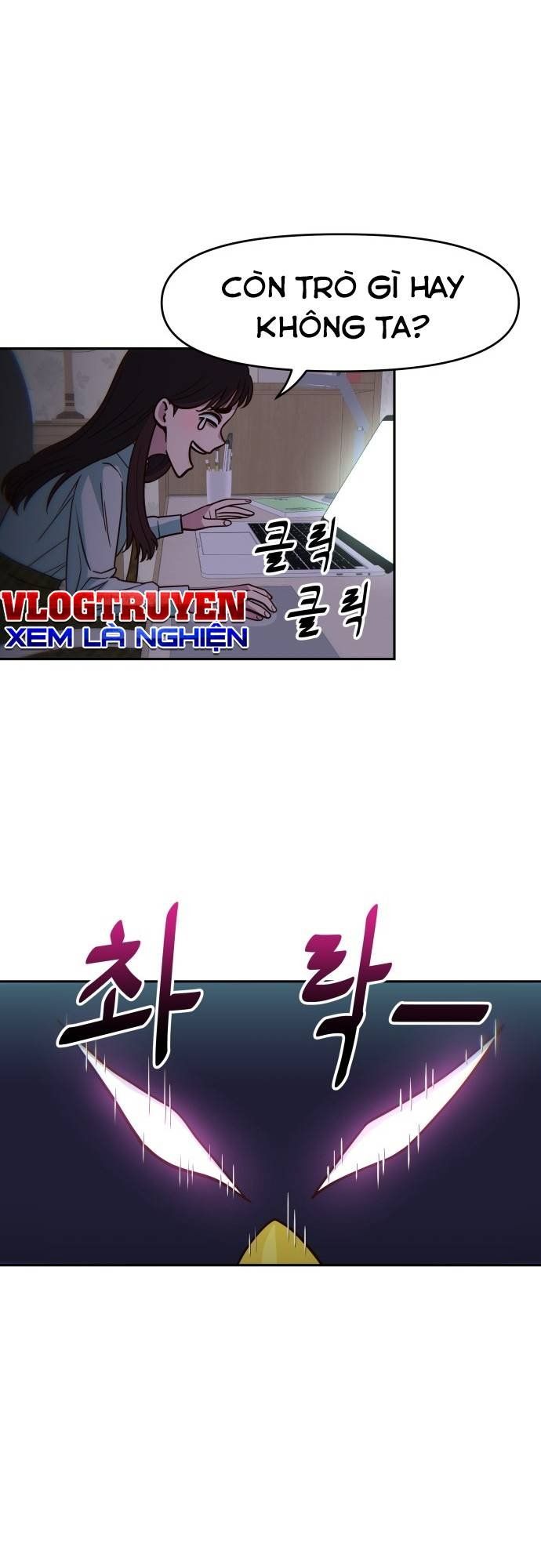 Unluck - Chapter 22 - Page 7