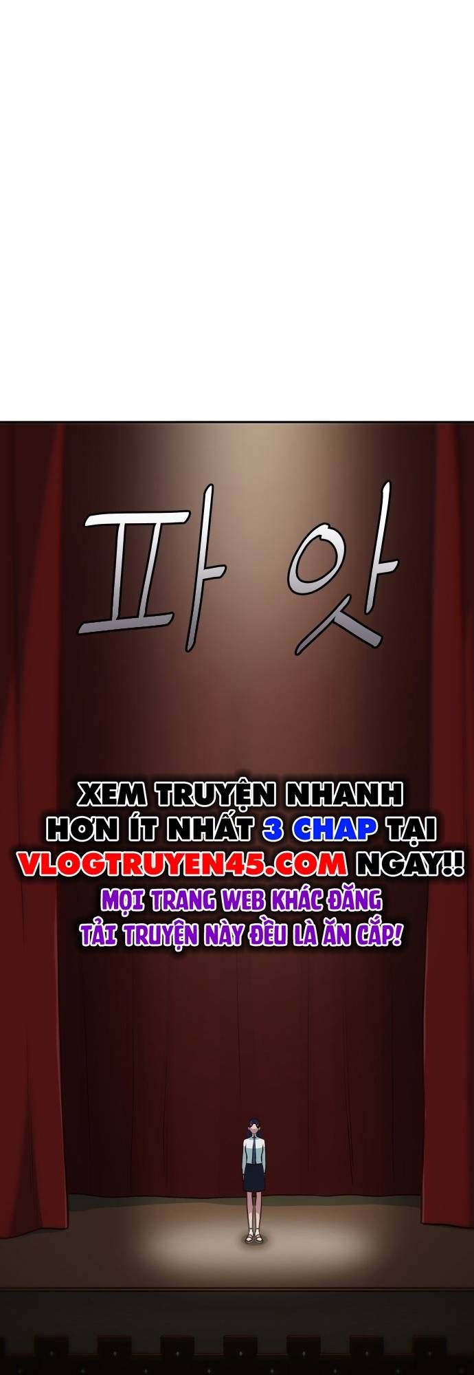 Unluck - Chapter 23 - Page 12