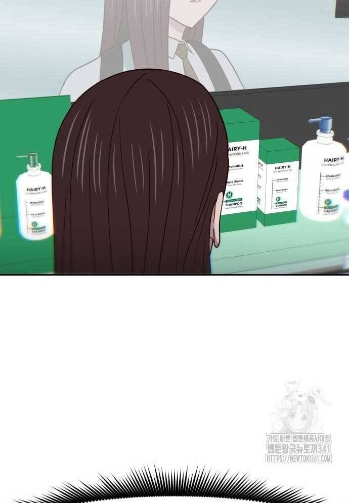 Unluck - Chapter 24 - Page 107