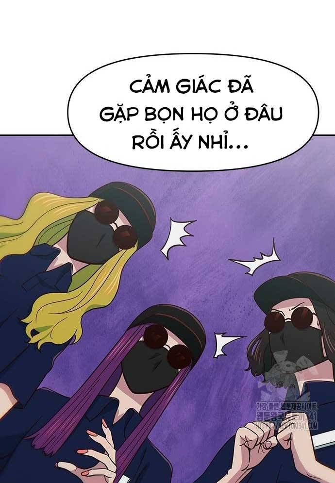 Unluck - Chapter 24 - Page 124