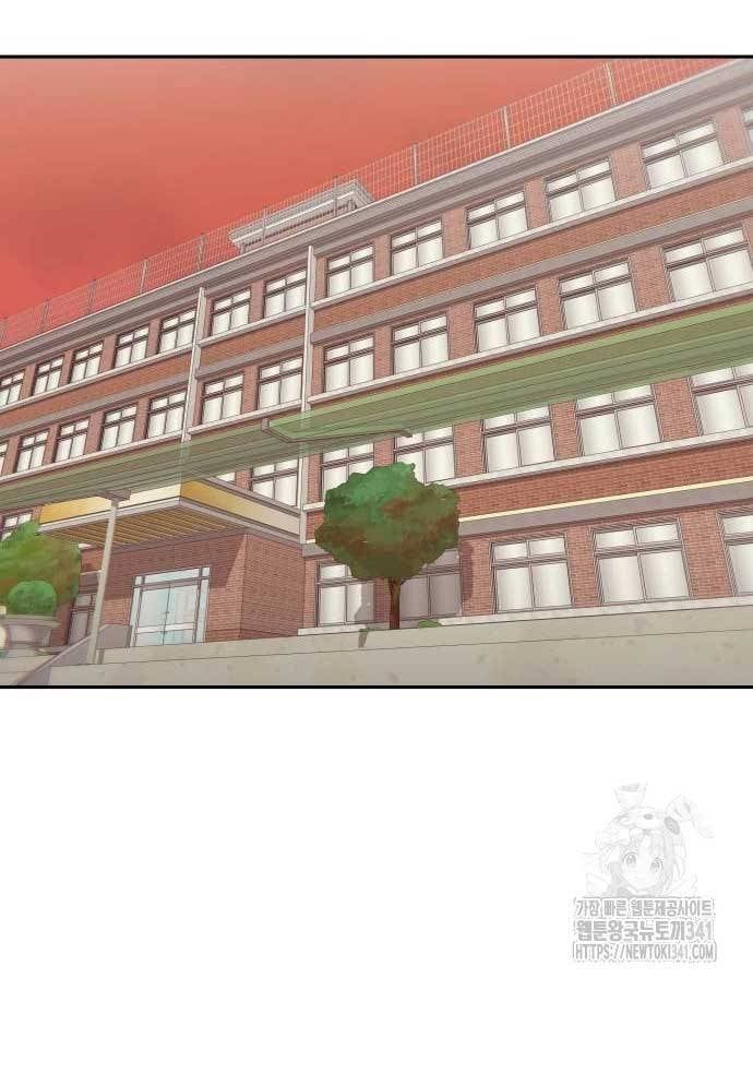 Unluck - Chapter 24 - Page 21