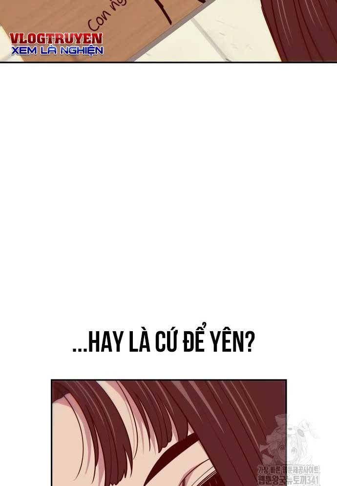 Unluck - Chapter 24 - Page 25