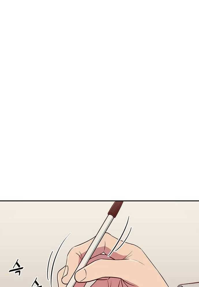 Unluck - Chapter 24 - Page 39