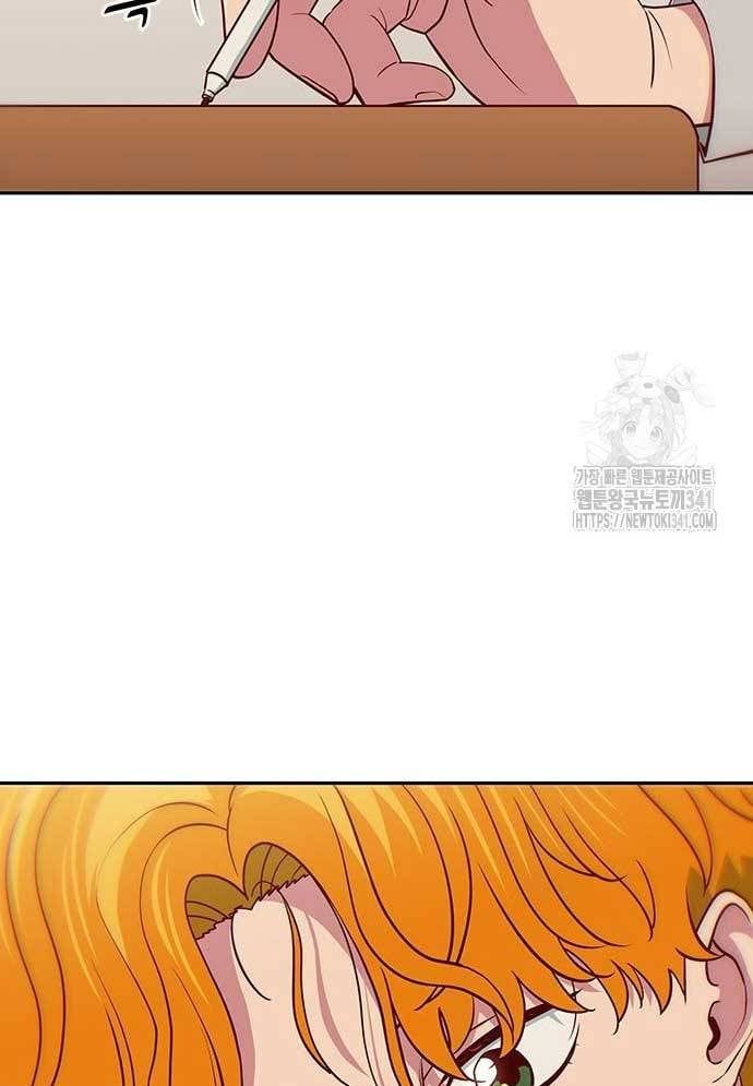 Unluck - Chapter 24 - Page 40