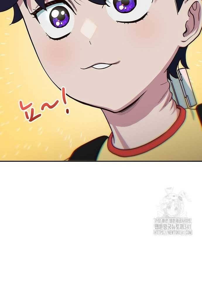 Unluck - Chapter 24 - Page 5