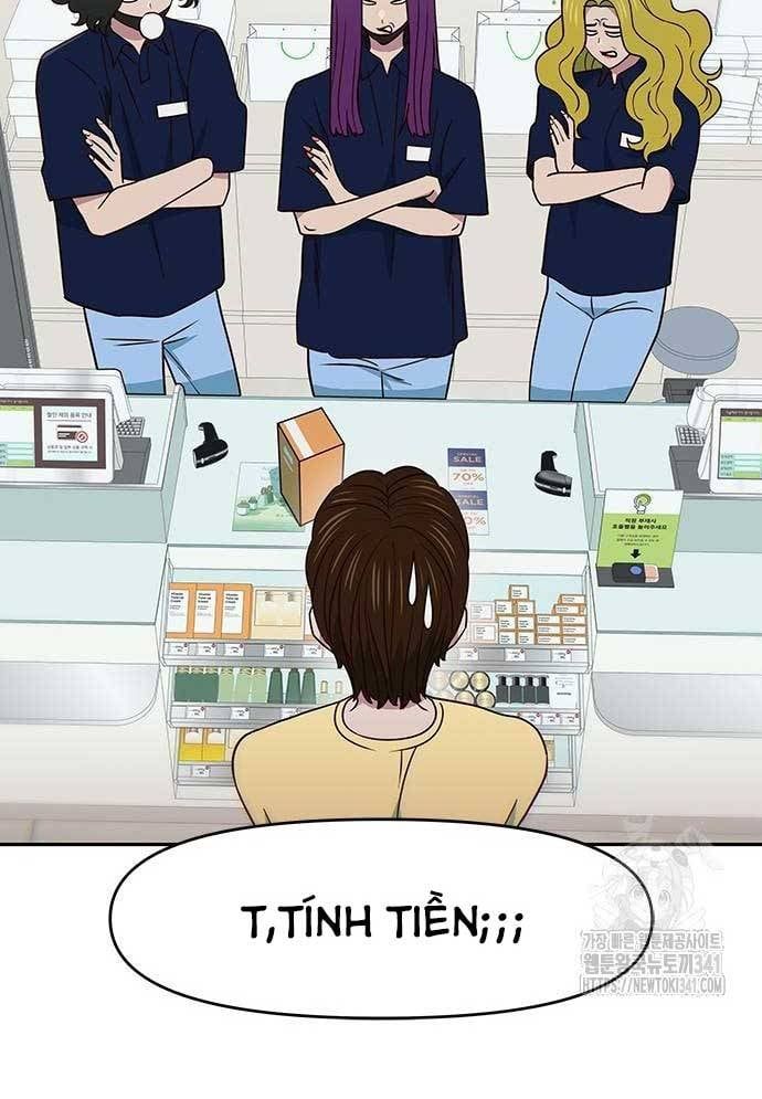 Unluck - Chapter 24 - Page 59