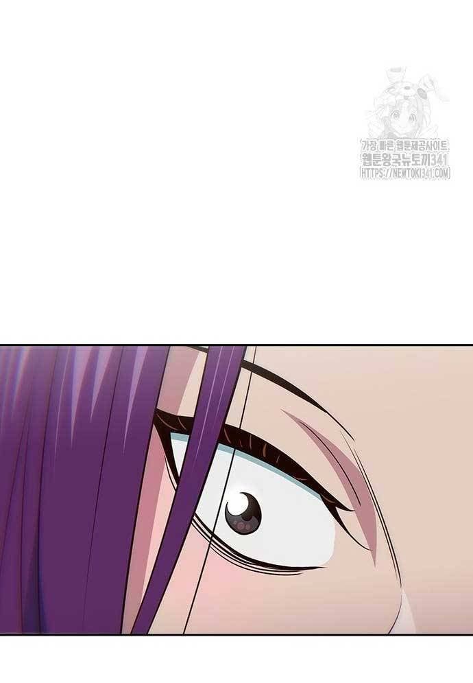 Unluck - Chapter 24 - Page 73