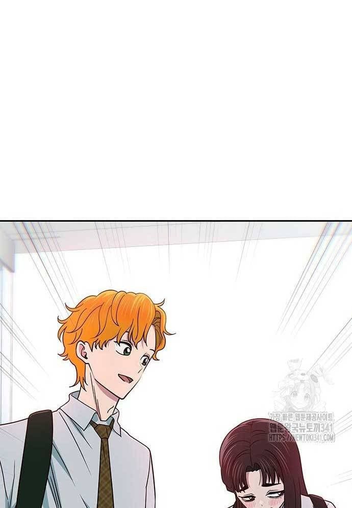 Unluck - Chapter 24 - Page 74