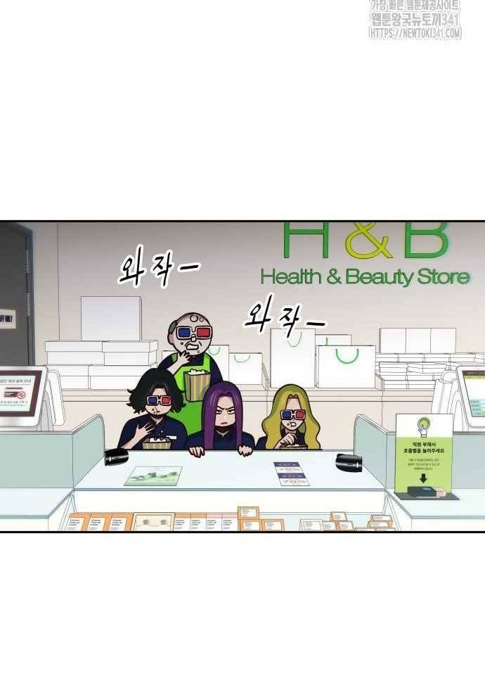 Unluck - Chapter 24 - Page 95