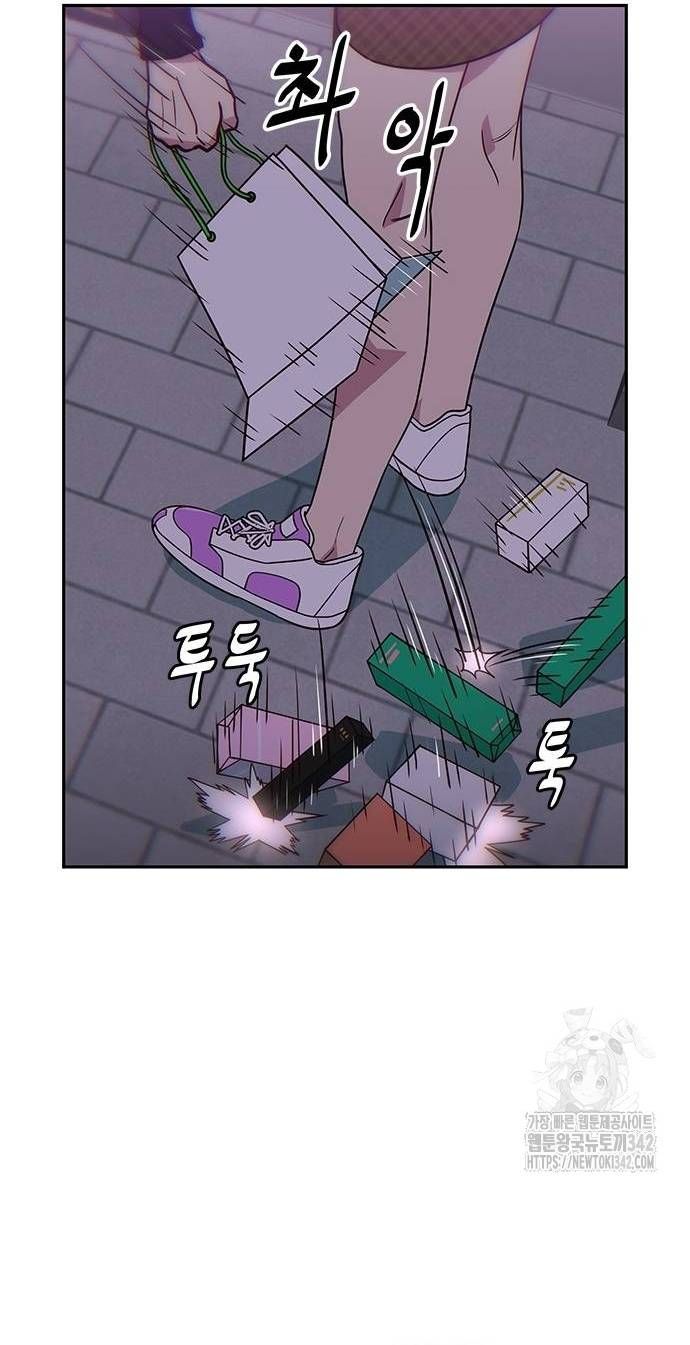 Unluck - Chapter 25 - Page 47