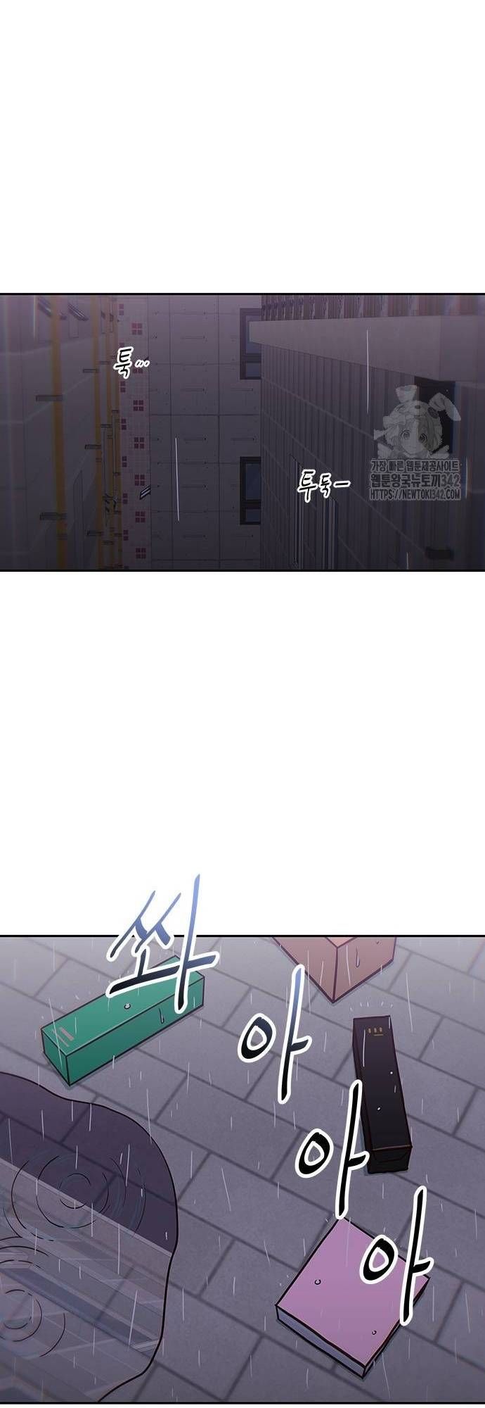 Unluck - Chapter 25 - Page 52