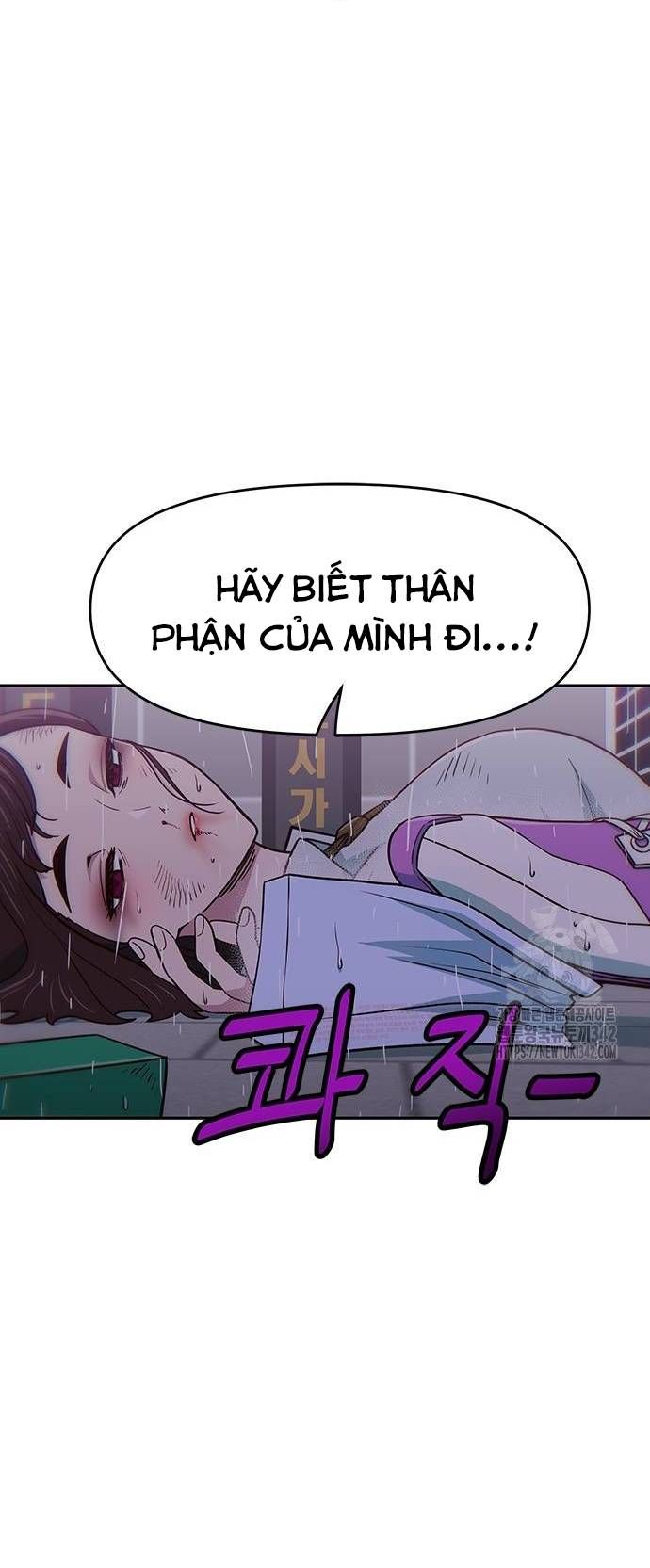 Unluck - Chapter 25 - Page 54