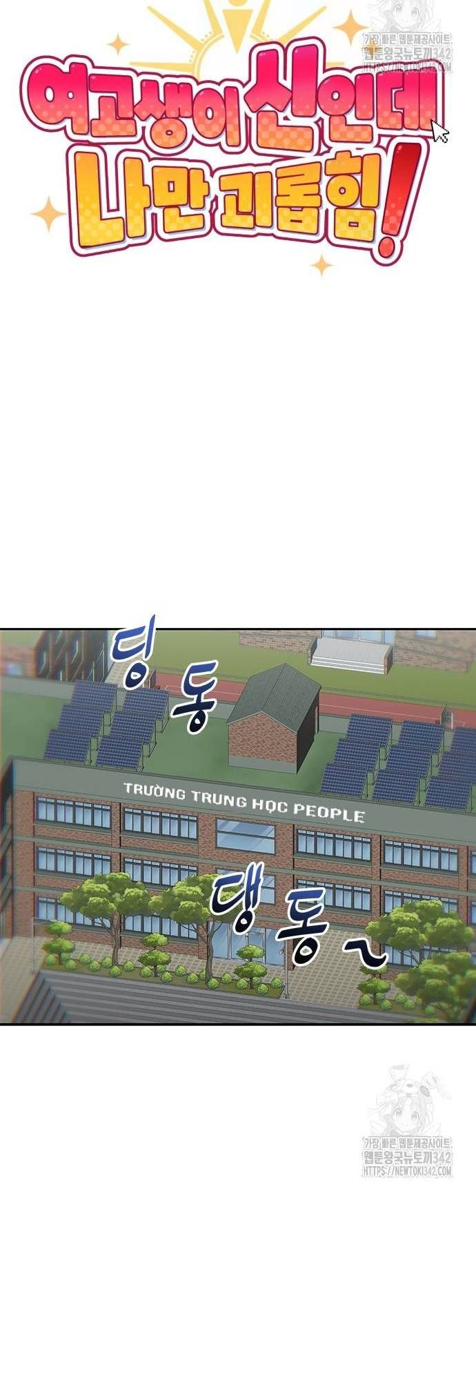 Unluck - Chapter 25 - Page 61