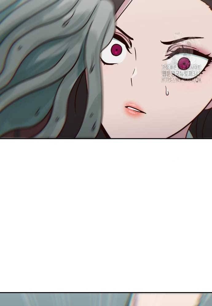 Unluck - Chapter 26 - Page 108