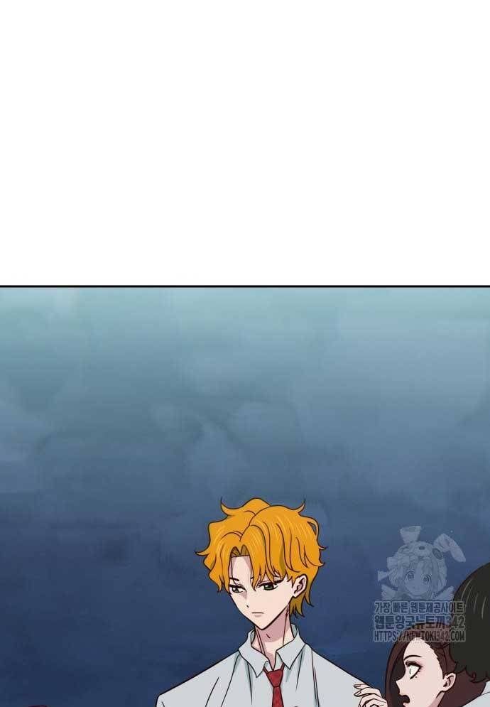 Unluck - Chapter 26 - Page 111