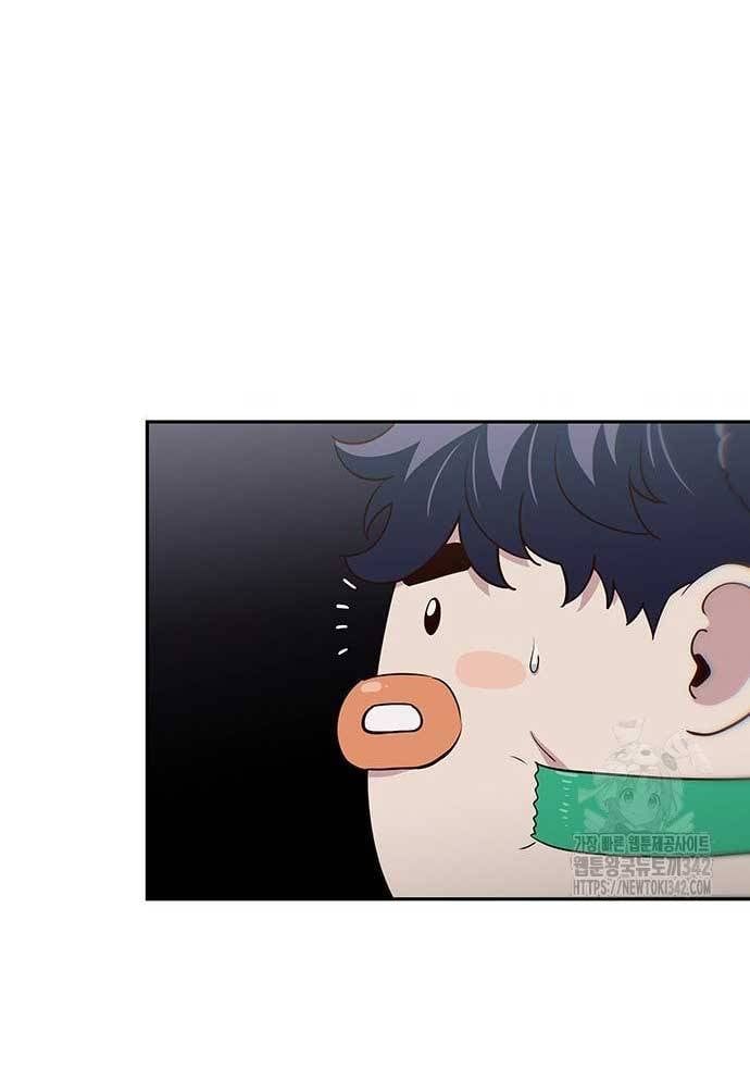 Unluck - Chapter 26 - Page 12