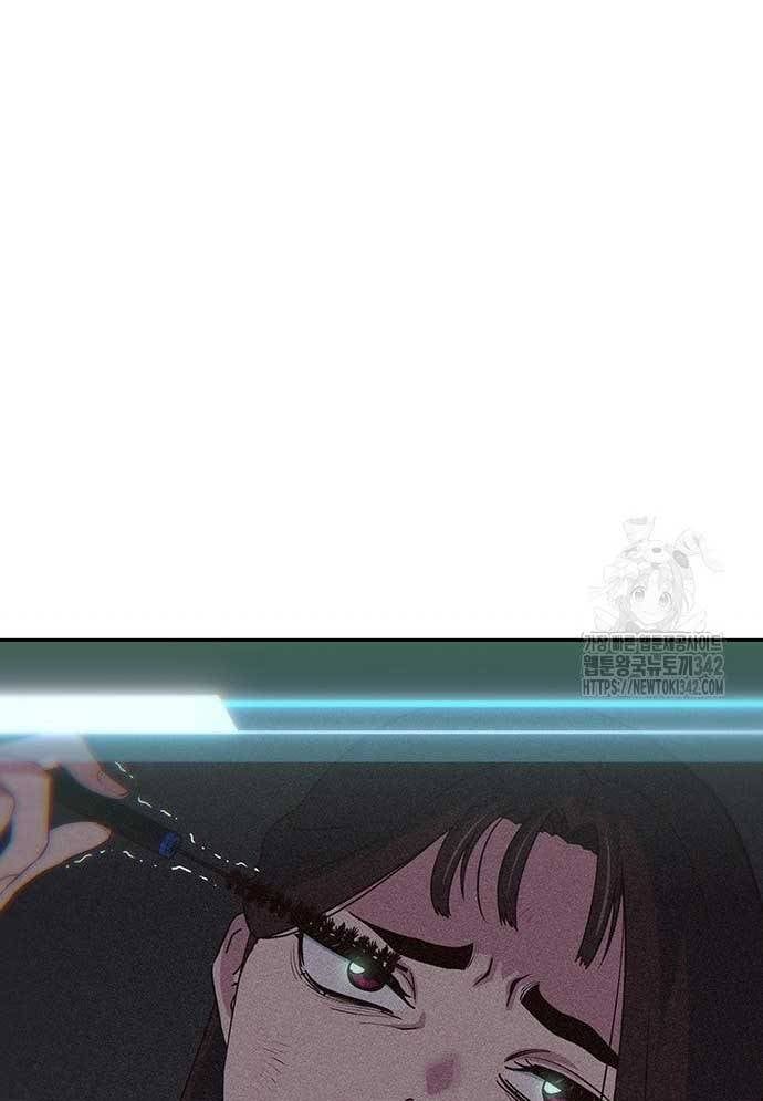 Unluck - Chapter 26 - Page 13