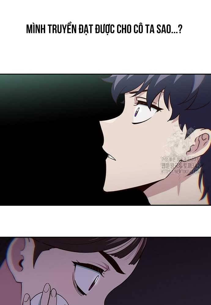 Unluck - Chapter 26 - Page 15