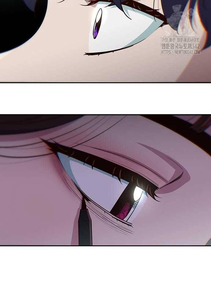 Unluck - Chapter 26 - Page 17