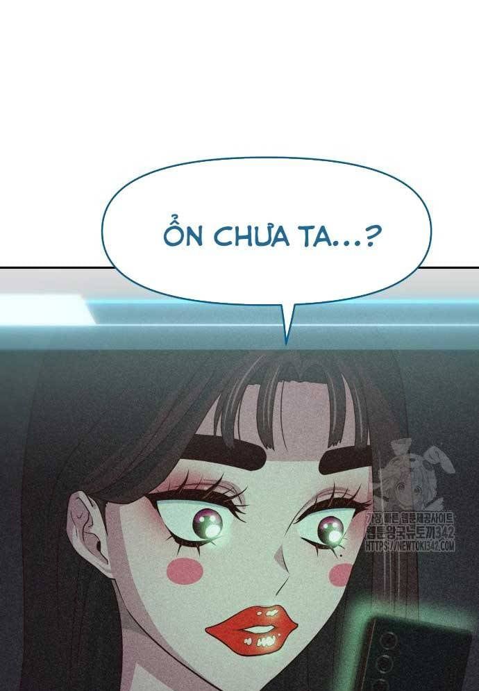 Unluck - Chapter 26 - Page 21