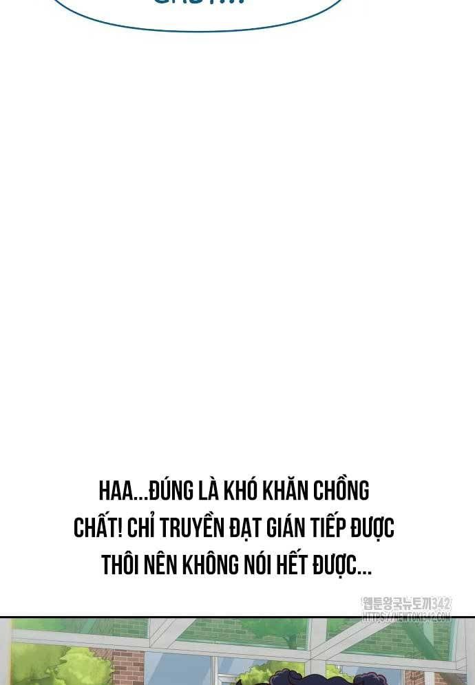 Unluck - Chapter 26 - Page 25